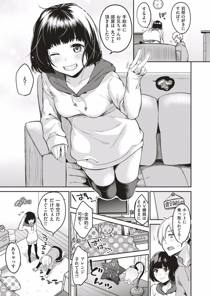 COMIC HAPPINING Vol. 1