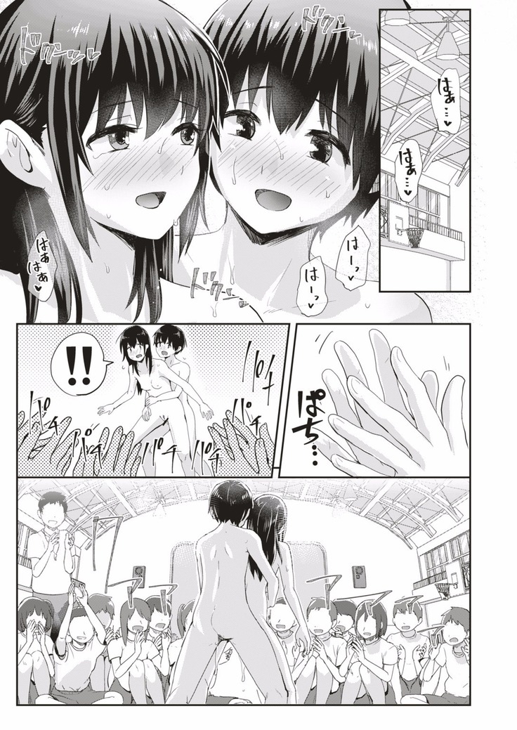 COMIC HAPPINING Vol. 1