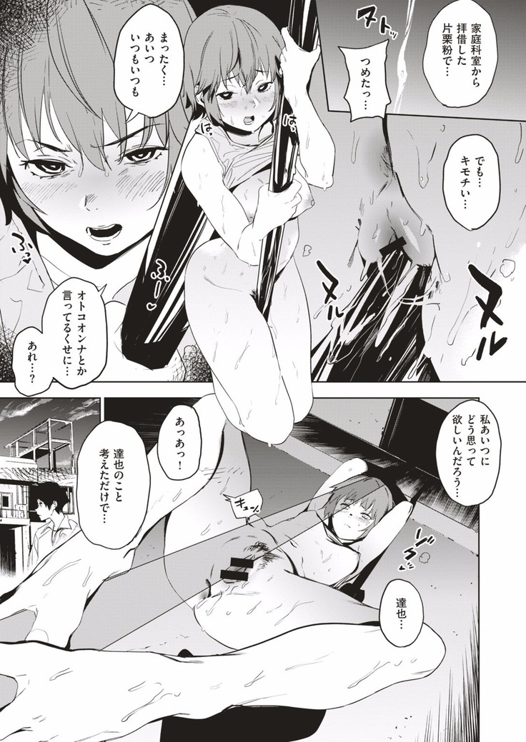 COMIC HAPPINING Vol. 1