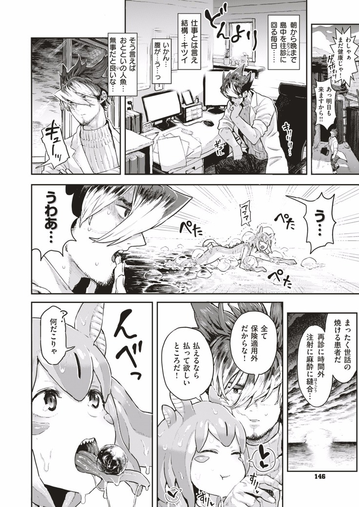 COMIC HAPPINING Vol. 1
