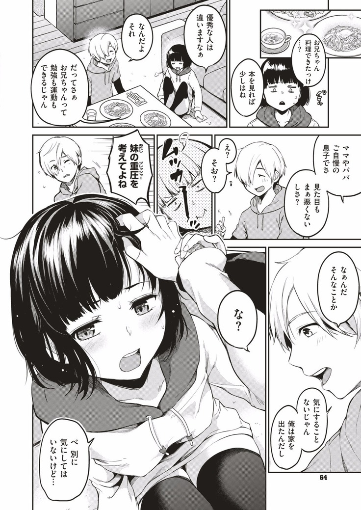 COMIC HAPPINING Vol. 1