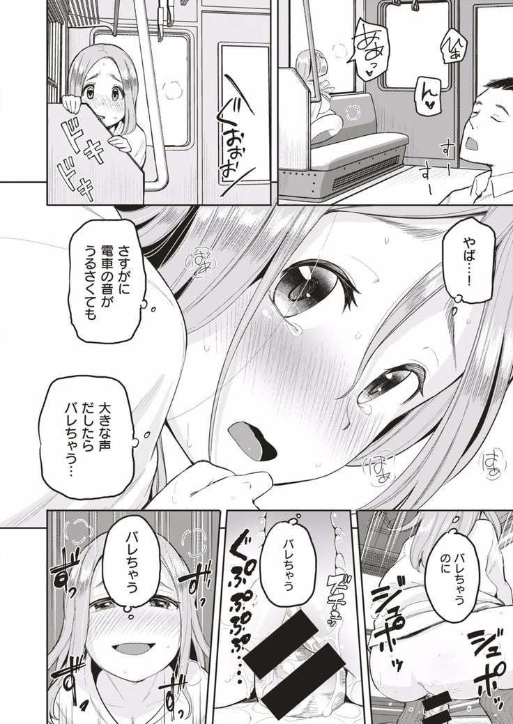 COMIC HAPPINING Vol. 1