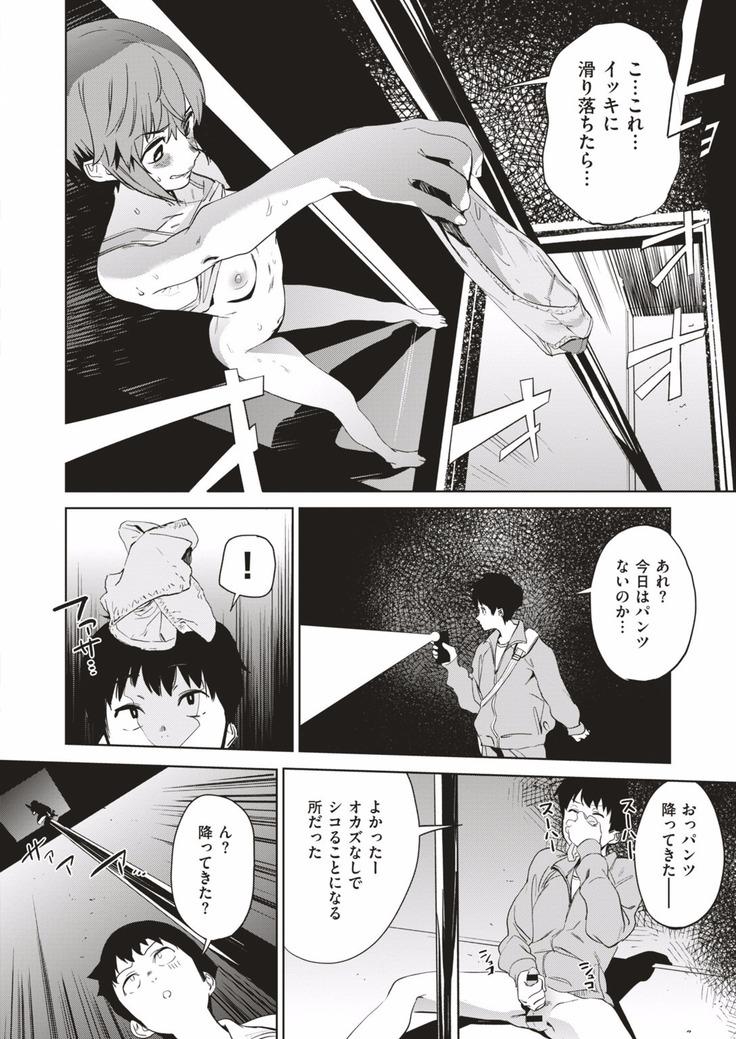 COMIC HAPPINING Vol. 1