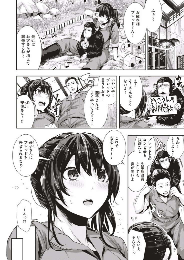 COMIC HAPPINING Vol. 1