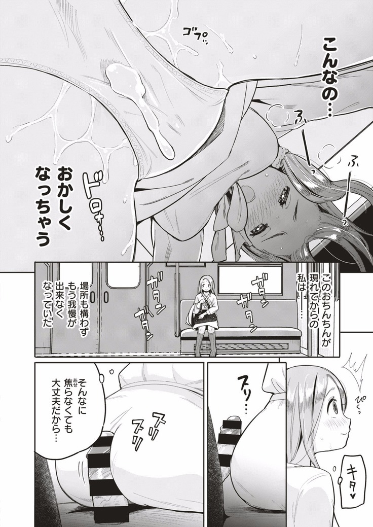 COMIC HAPPINING Vol. 1