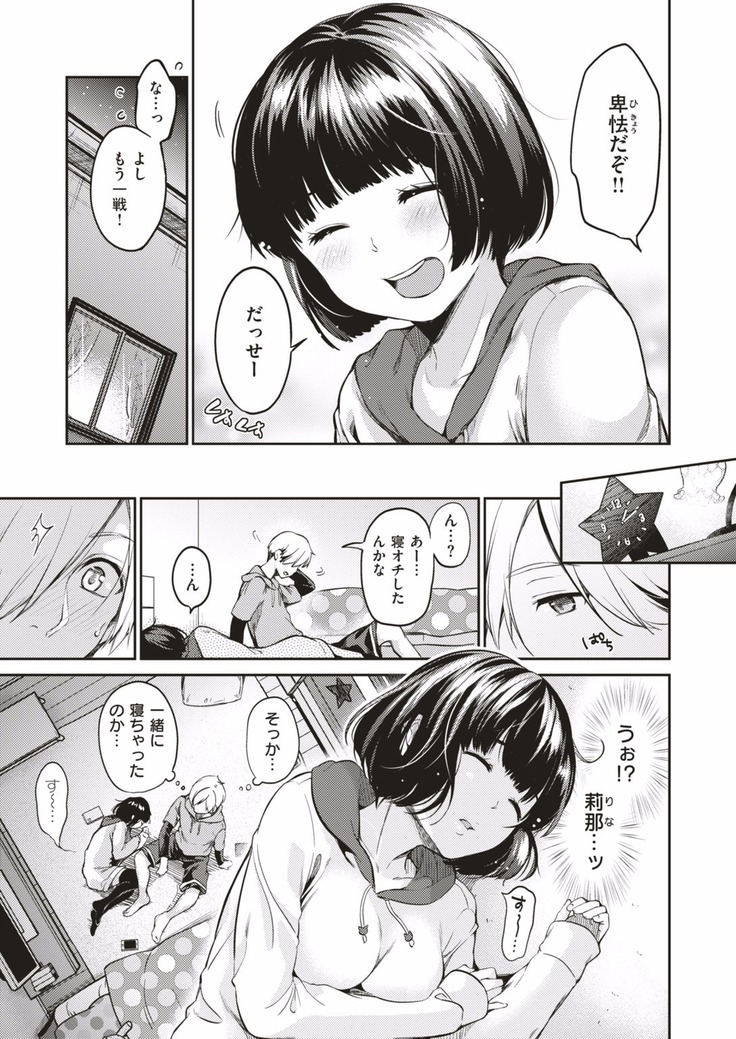 COMIC HAPPINING Vol. 1