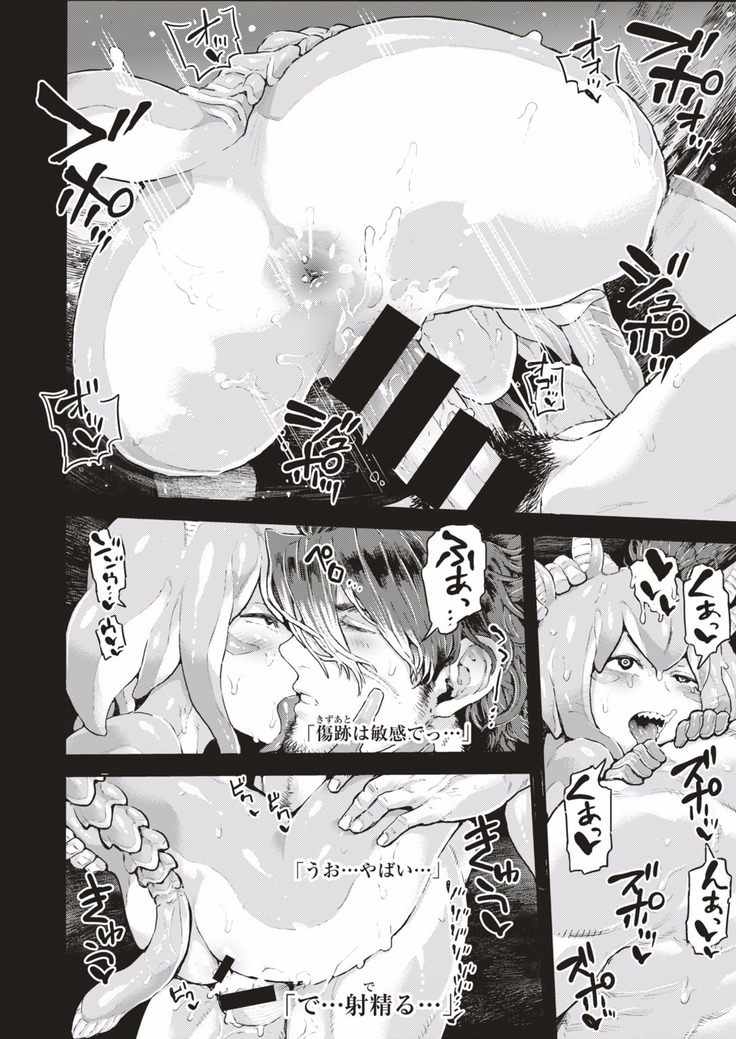 COMIC HAPPINING Vol. 1