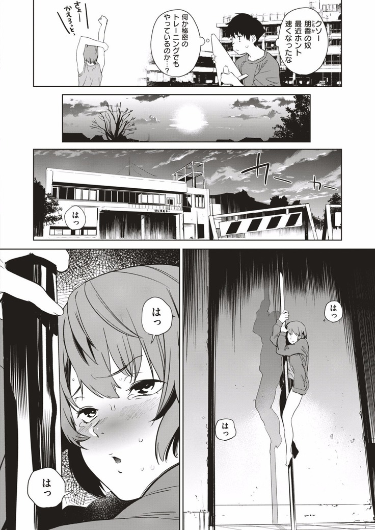 COMIC HAPPINING Vol. 1