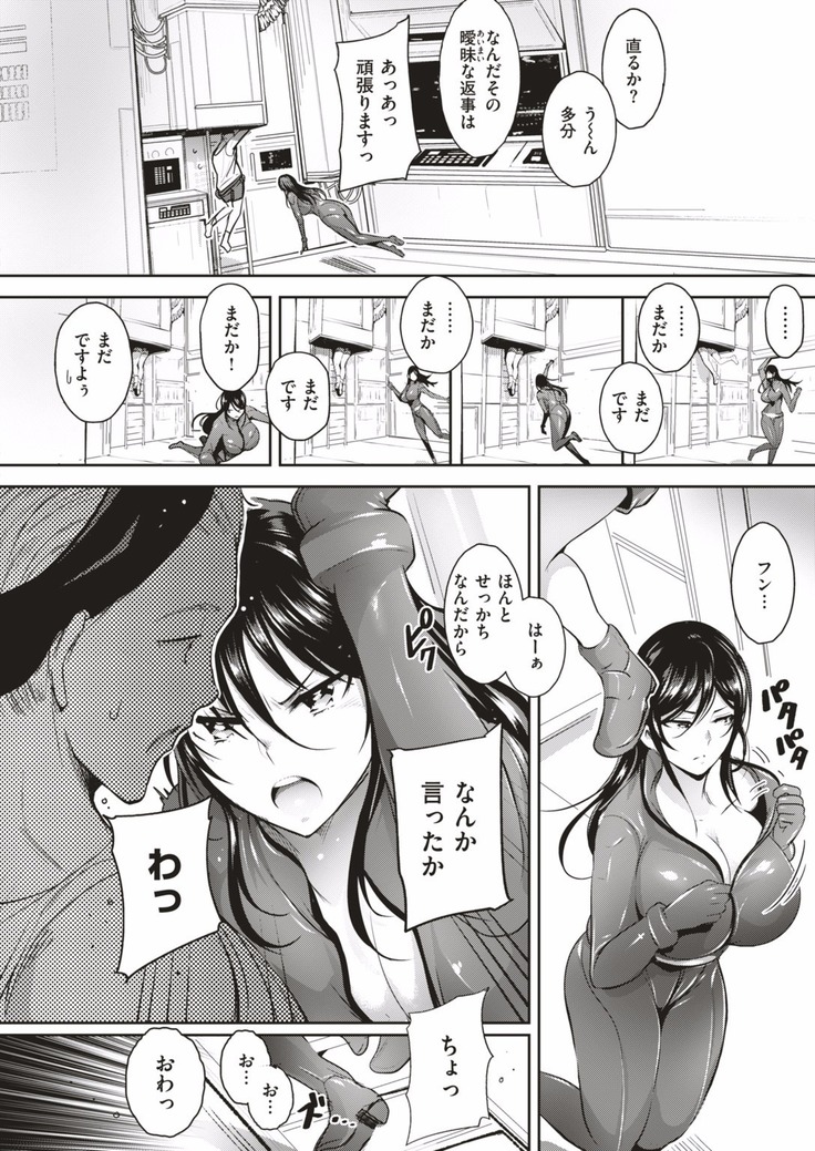 COMIC HAPPINING Vol. 1