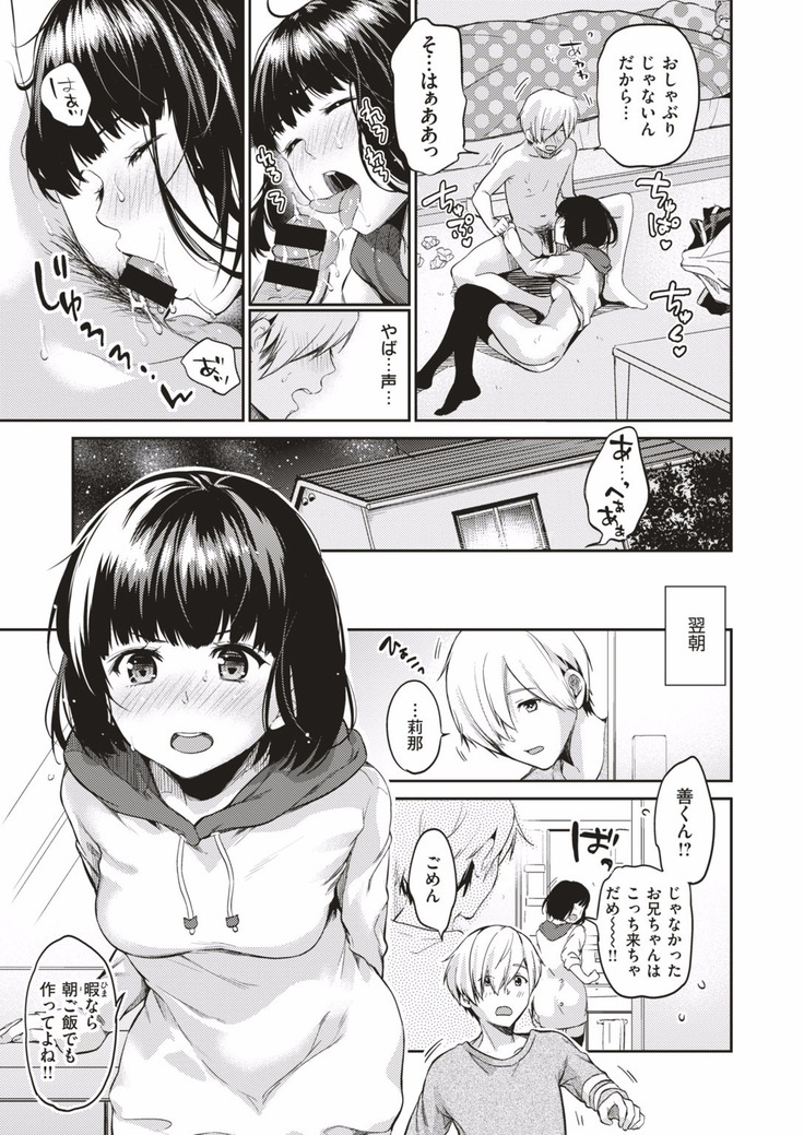 COMIC HAPPINING Vol. 1