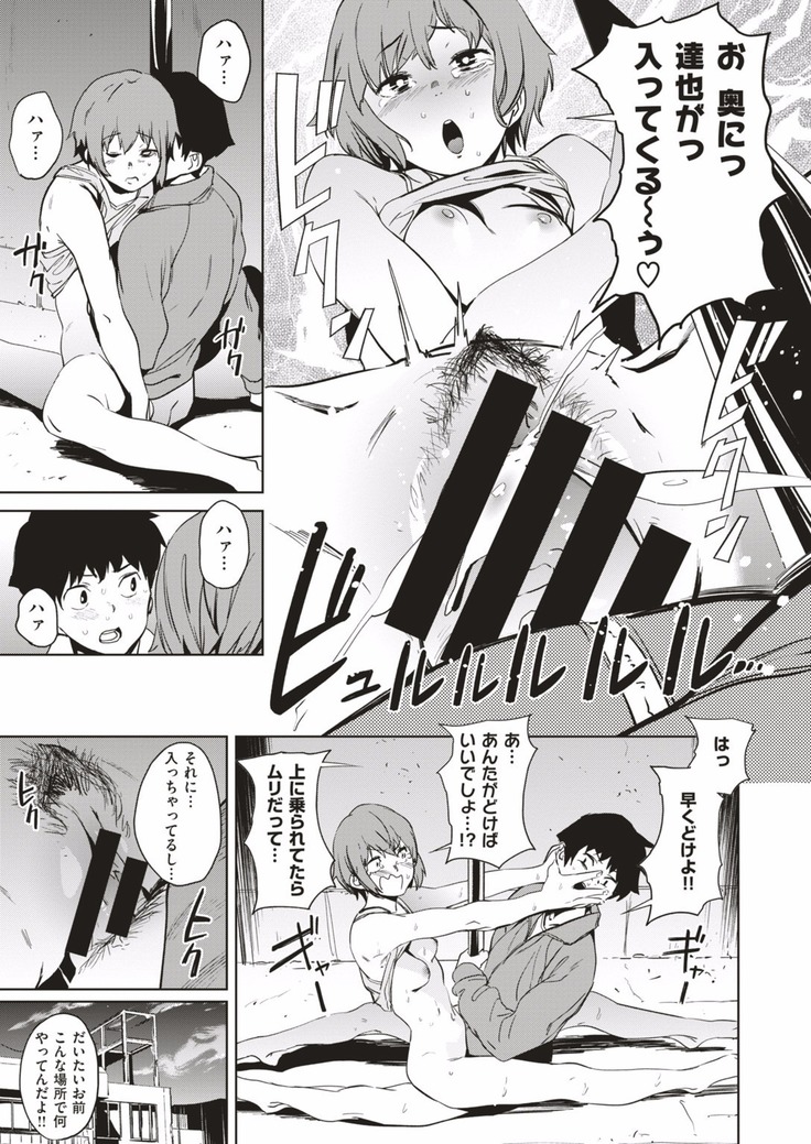 COMIC HAPPINING Vol. 1