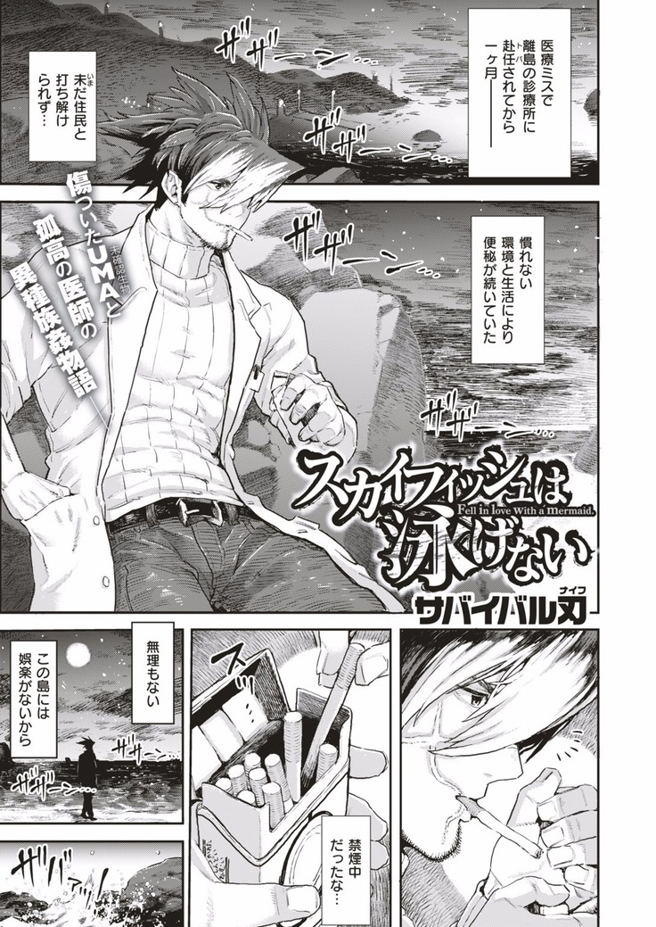 COMIC HAPPINING Vol. 1