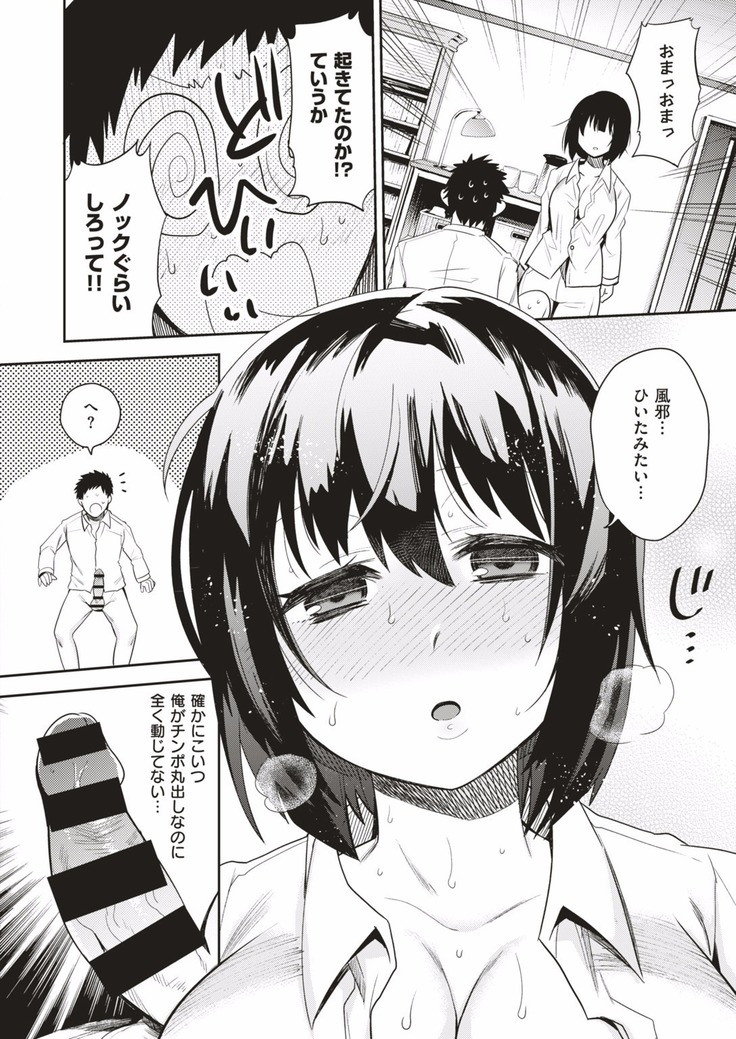COMIC HAPPINING Vol. 1