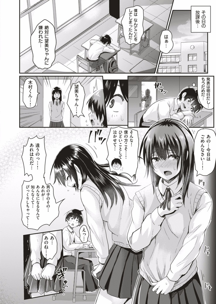 COMIC HAPPINING Vol. 1