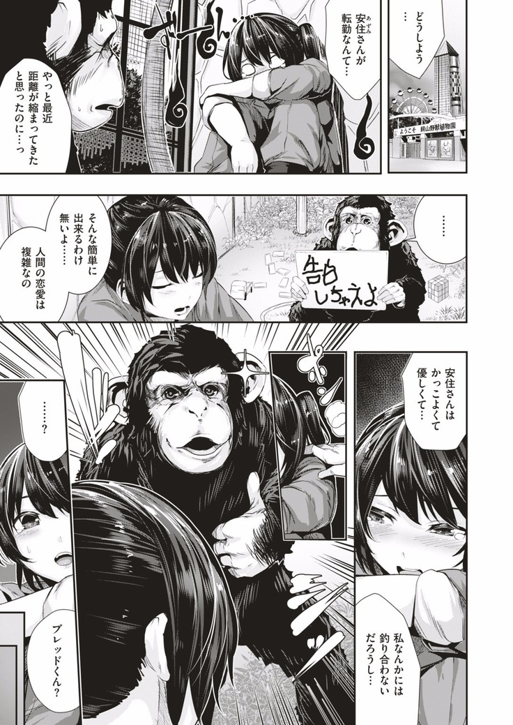 COMIC HAPPINING Vol. 1