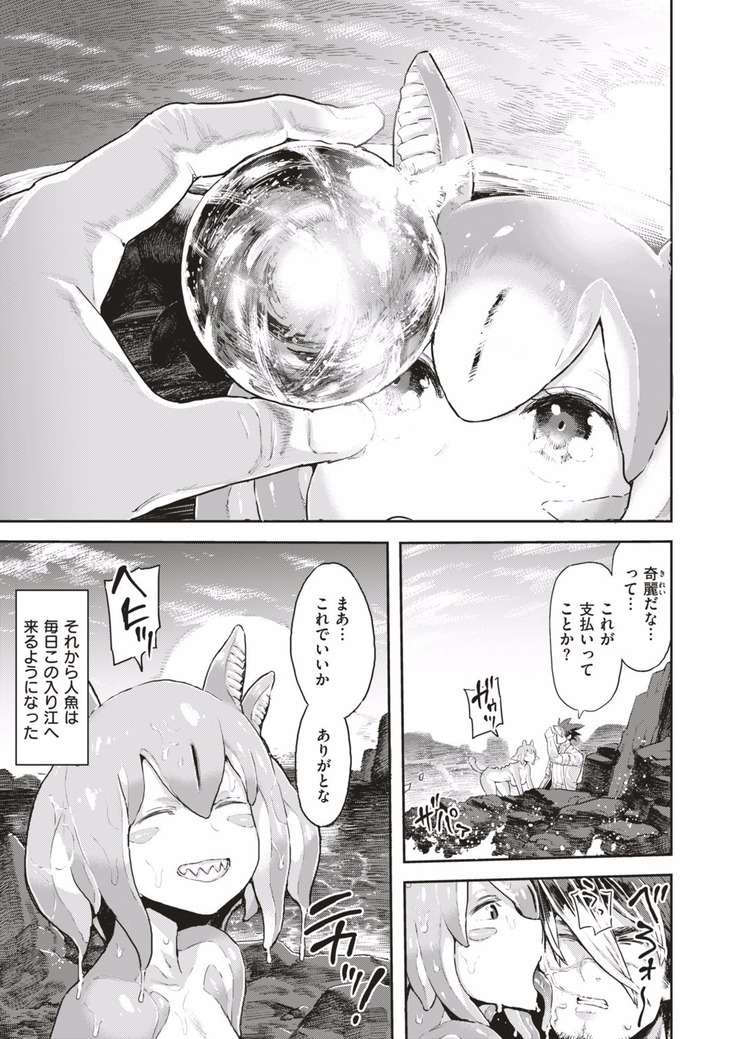 COMIC HAPPINING Vol. 1