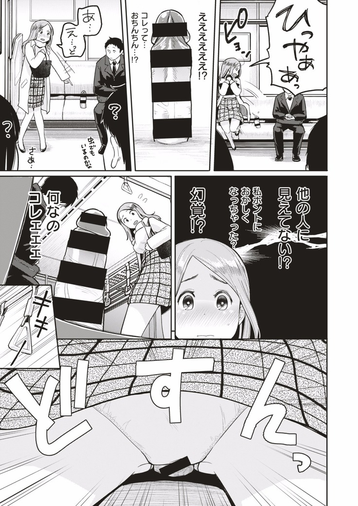 COMIC HAPPINING Vol. 1