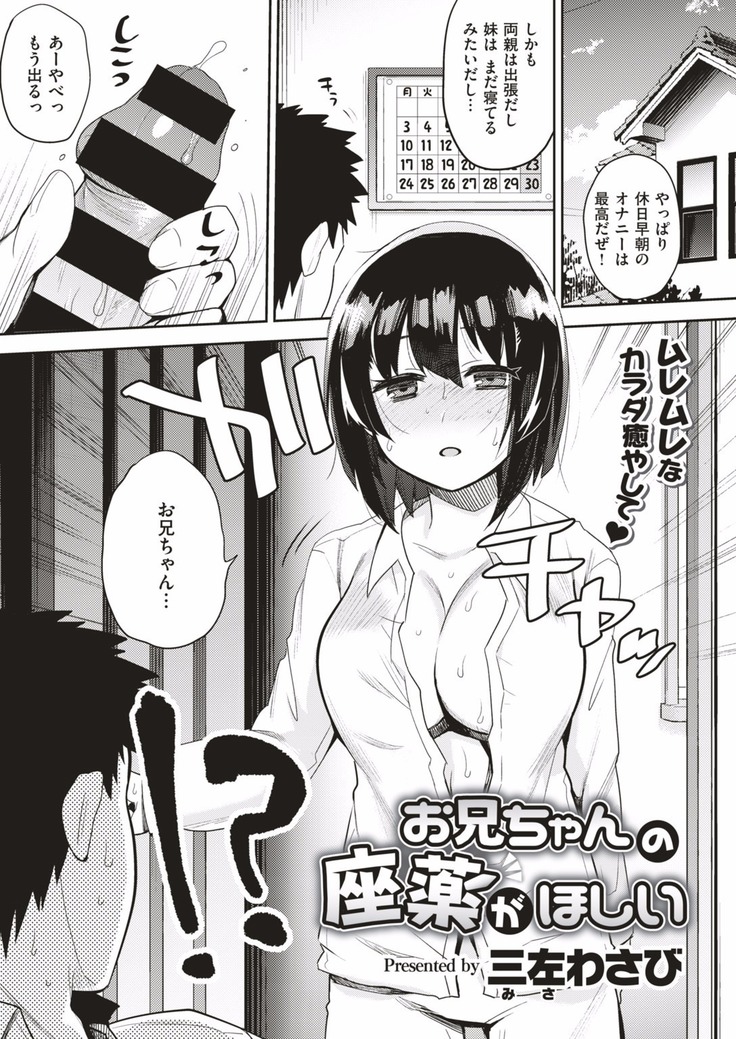 COMIC HAPPINING Vol. 1