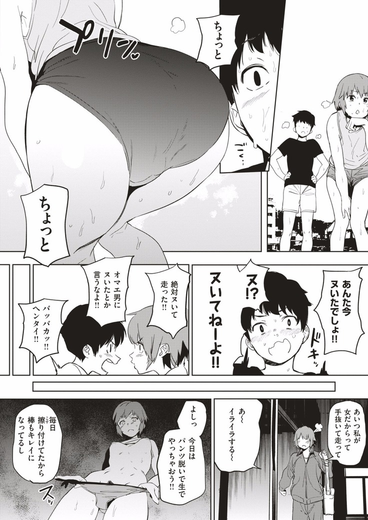 COMIC HAPPINING Vol. 1