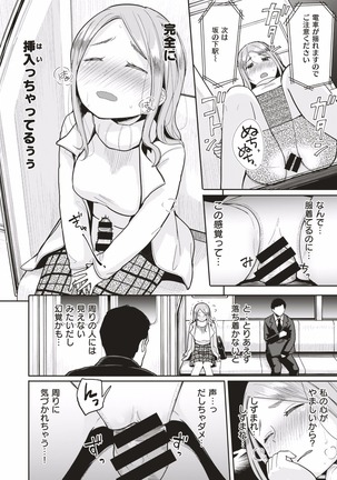 COMIC HAPPINING Vol. 1 - Page 48
