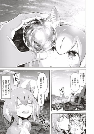 COMIC HAPPINING Vol. 1 - Page 149