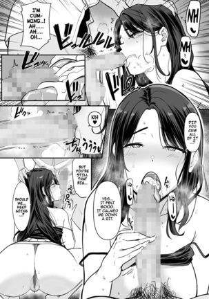 Kanojo no Mama ga H Sugite Gaman Dekinai | My Girlfriend's Mom is too Lewd, so I couldn't Hold Back. Page #31