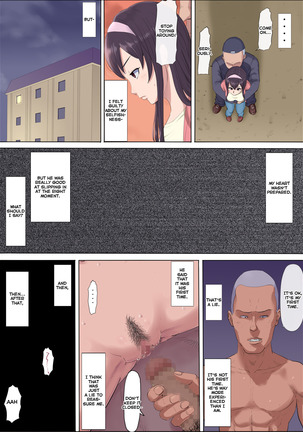 Aya-nee ~Ubawareta Osananajimi~ 2 Page #10