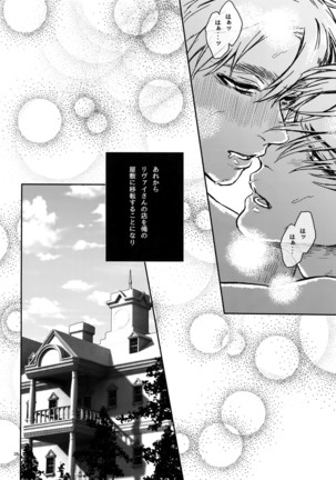 Brilliant Hermit Page #27