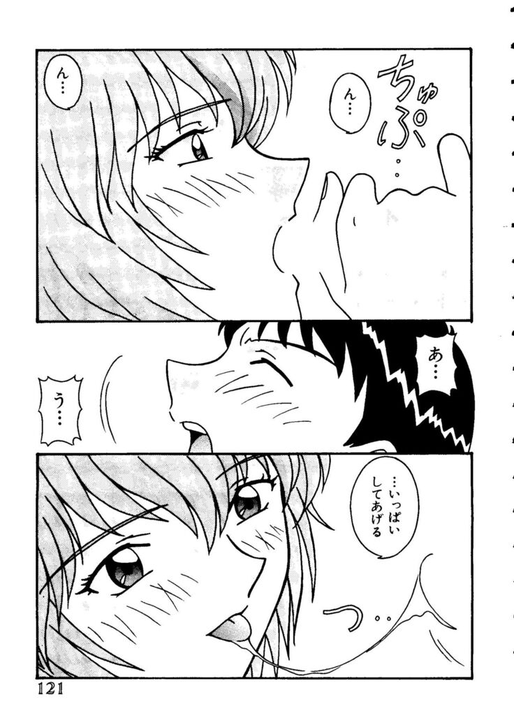 Last Children 1