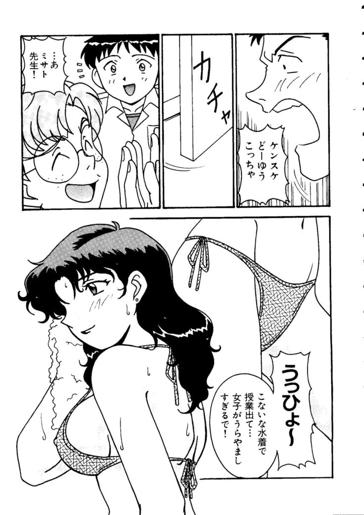 Last Children 1