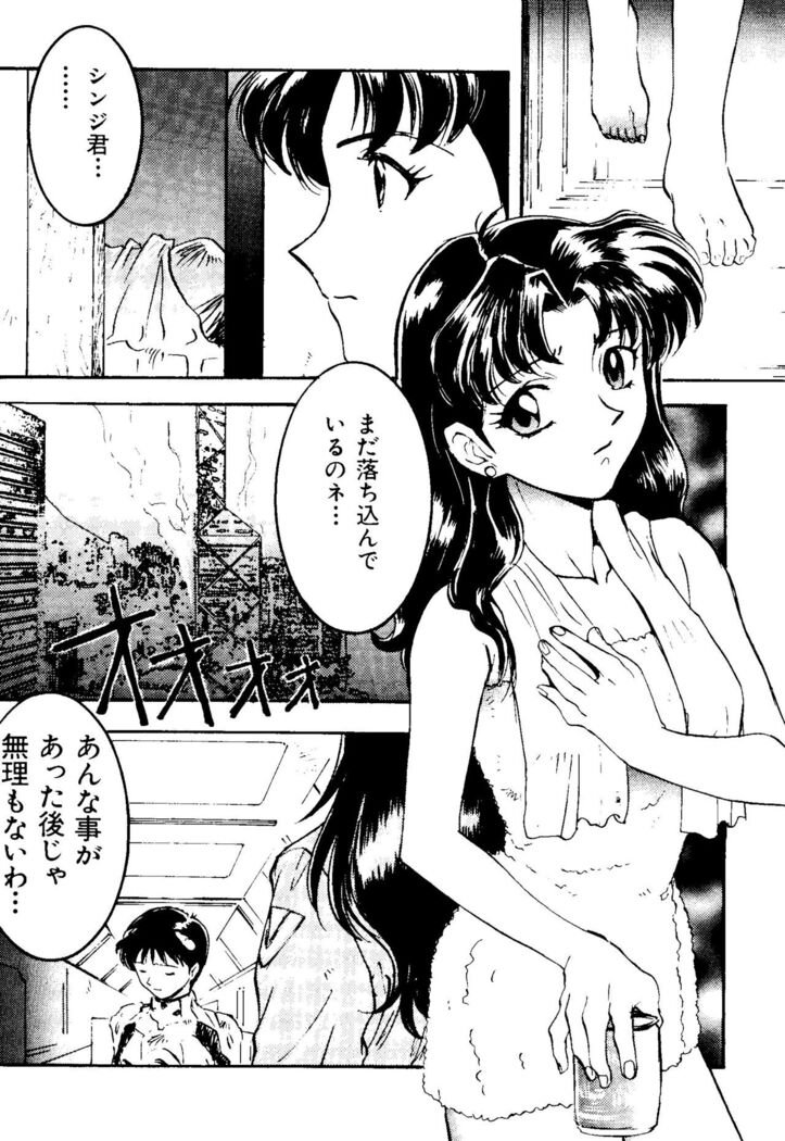 Last Children 1