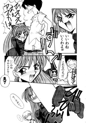 Last Children 1 Page #128
