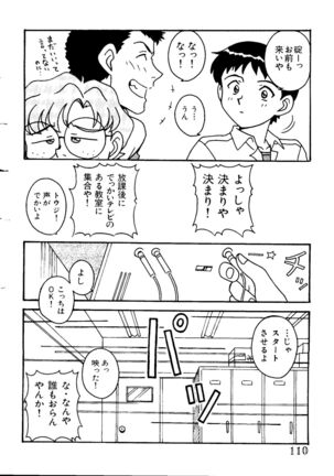 Last Children 1 Page #111