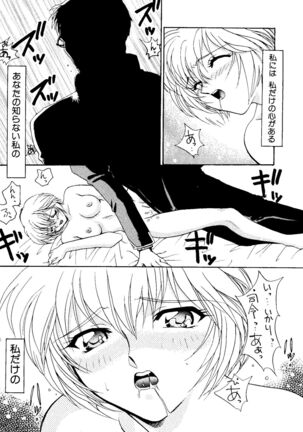 Last Children 1 Page #40