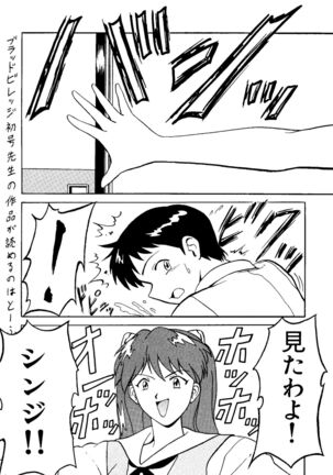 Last Children 1 Page #44