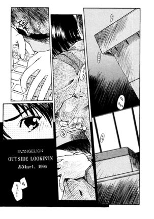 Last Children 1 Page #20