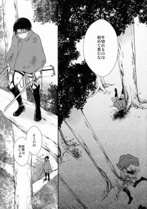Image 1823070