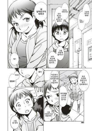Image 3531542