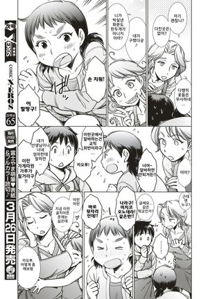 Image 3531543