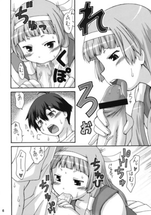 Nangi Na Kamisama Page #5