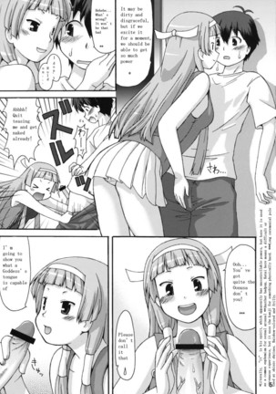 Nangi Na Kamisama Page #3