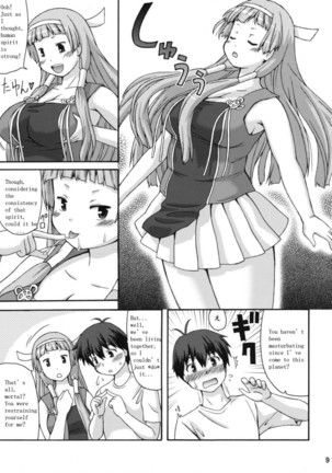 Nangi Na Kamisama - Page 7