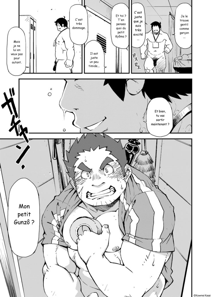 Kasai Koomei カサイこーめい  – Tokyo Afterschool Summoners 東京放課後サモナーズ ...Et Le Monde Nous Oublia...