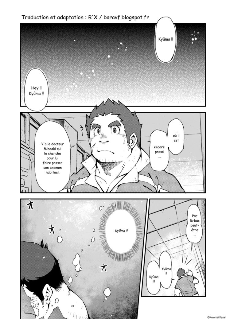 Kasai Koomei カサイこーめい  – Tokyo Afterschool Summoners 東京放課後サモナーズ ...Et Le Monde Nous Oublia...