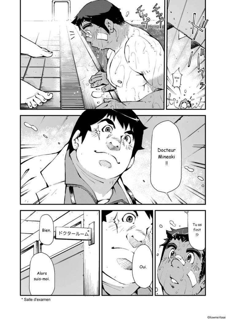 Kasai Koomei カサイこーめい  – Tokyo Afterschool Summoners 東京放課後サモナーズ ...Et Le Monde Nous Oublia...