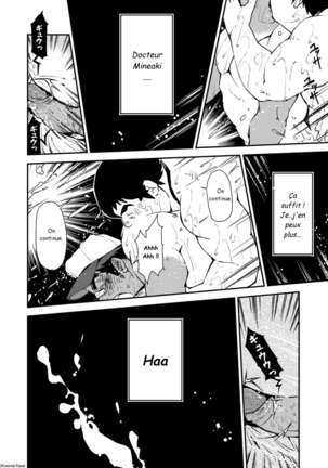 Kasai Koomei カサイこーめい  – Tokyo Afterschool Summoners 東京放課後サモナーズ ...Et Le Monde Nous Oublia... Page #15