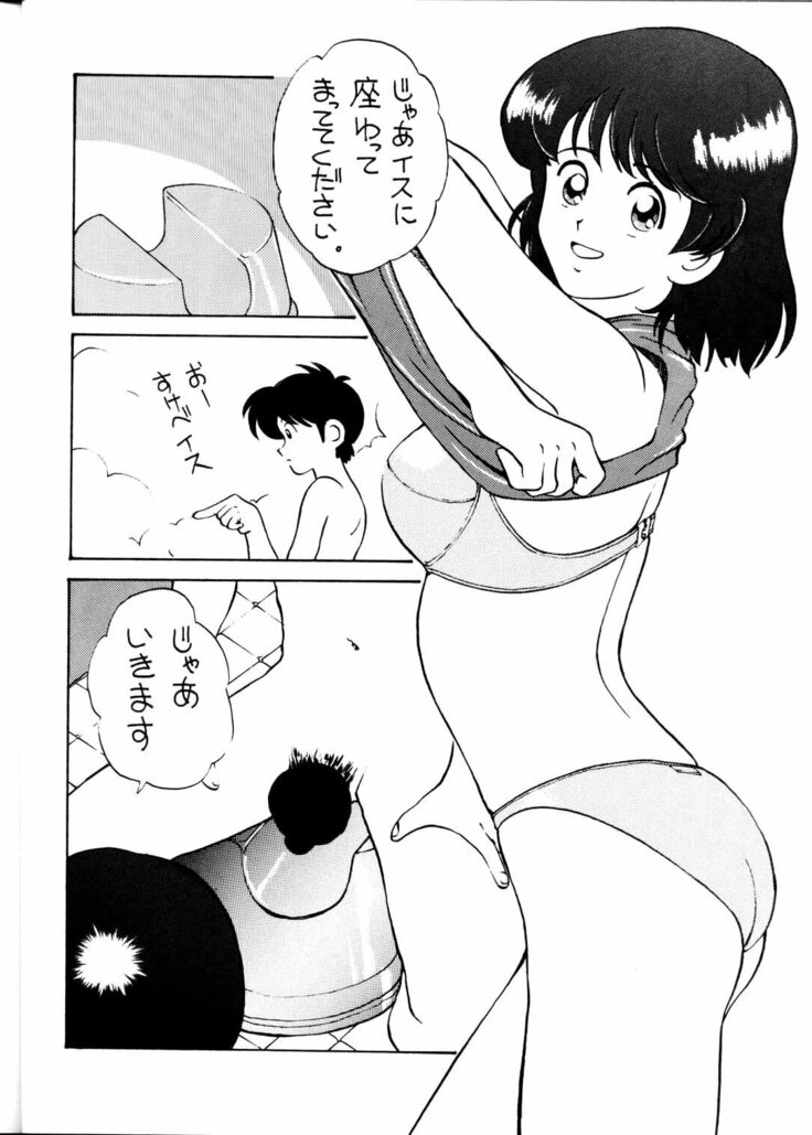 Toufuya Jyuuchou
