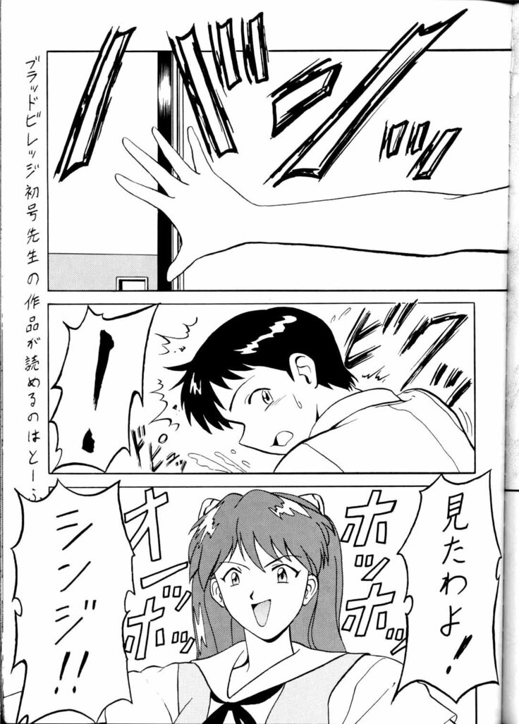 Toufuya Jyuuchou