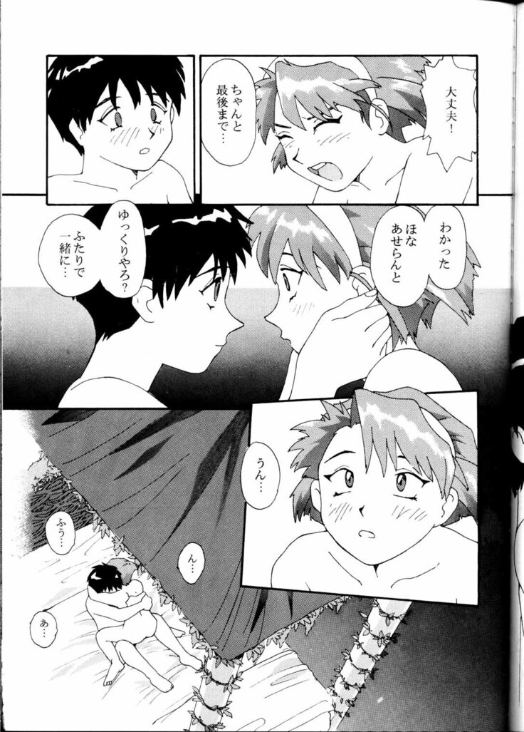 Toufuya Jyuuchou