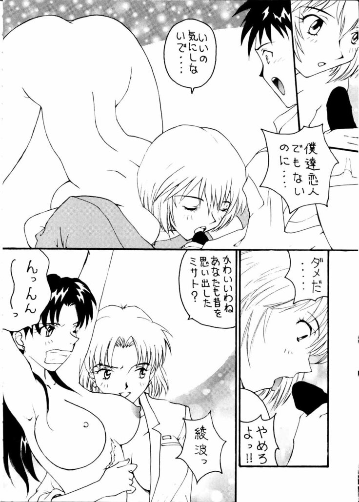 Toufuya Jyuuchou